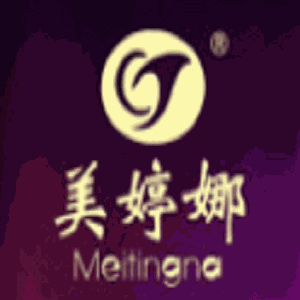 美婷娜內衣加盟