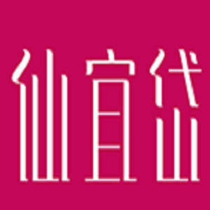 仙宜岱內衣加盟
