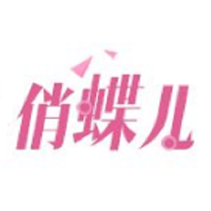 俏蝶兒內衣加盟