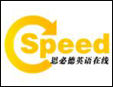 思必德國際英語加盟