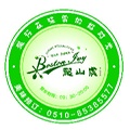爬山虎酸菜魚加盟