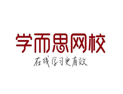 學而思網校