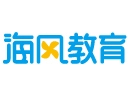 海風教育加盟