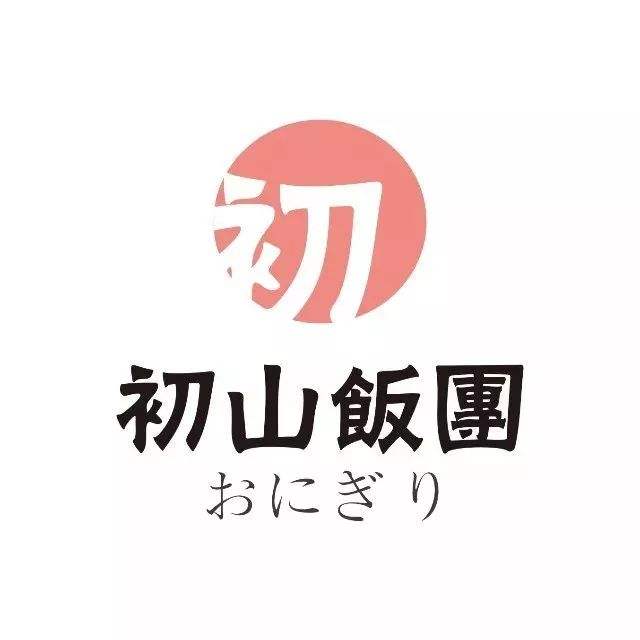 初山飯團(tuán)加盟