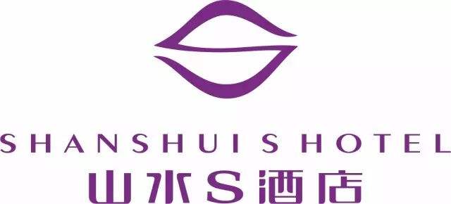 山水S酒店加盟
