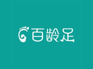 百齡足加盟