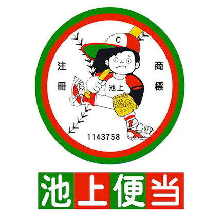 池上便當日式快餐加盟