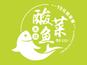 午光食色酸菜魚米飯加盟