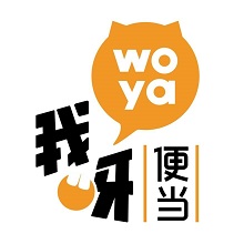 我呀便當加盟