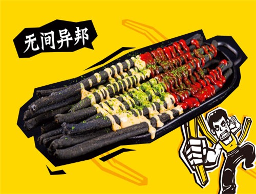 薯戰薯決加盟