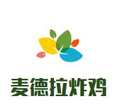 麥德拉炸雞加盟