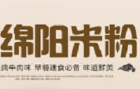 綿陽米粉加盟