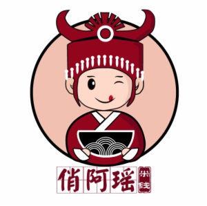 俏阿瑤米線加盟