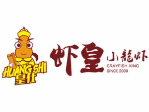 皇仕蝦皇加盟