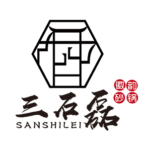 三石磊砂鍋加盟