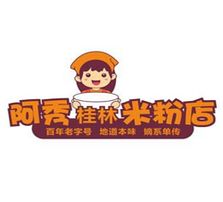 阿秀桂林米粉加盟