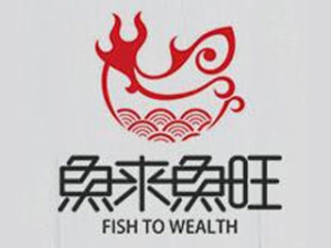 魚來魚旺烤魚加盟