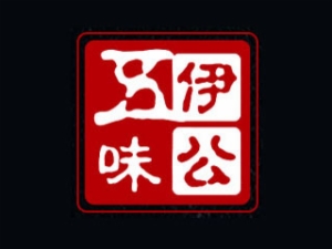 伊公五味饸饹面加盟