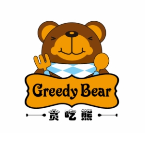 貪吃熊西餐
