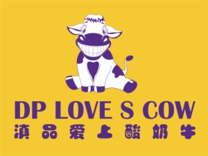 滇品愛上酸牛奶加盟