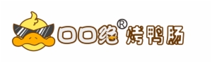 口口絕烤鴨腸加盟