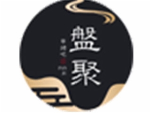 盤聚串串VS烤肉加盟