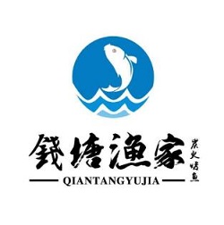 錢塘漁家炭火烤魚加盟