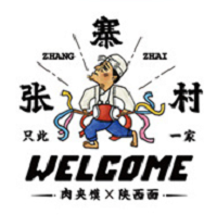 張寨村肉夾饃加盟