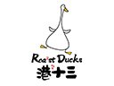 港十三玲瓏烤鴨卷加盟