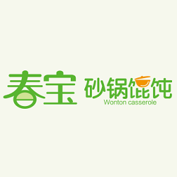 春寶砂鍋餛飩加盟