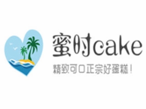 蜜時cake加盟