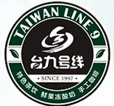 臺九號線冰淇淋加盟