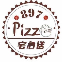 897披薩加盟