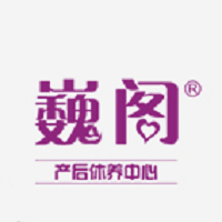 魏閣月子會所