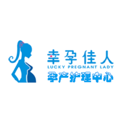 幸孕佳人產后修復加盟