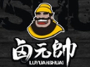 鹵元帥加盟