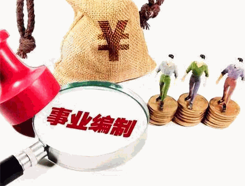 新途徑教育加盟