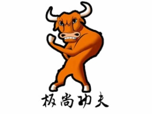板尚功夫鐵板燒