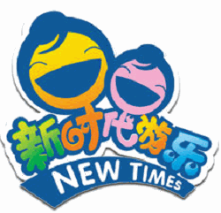 新時代游樂園