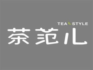 茶范兒奶茶加盟