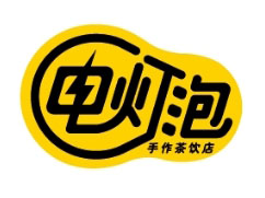 電燈泡奶茶加盟