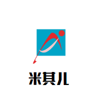 米其兒嬰兒游泳館加盟