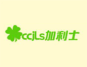 加利士漢堡加盟