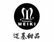 邁基甜品