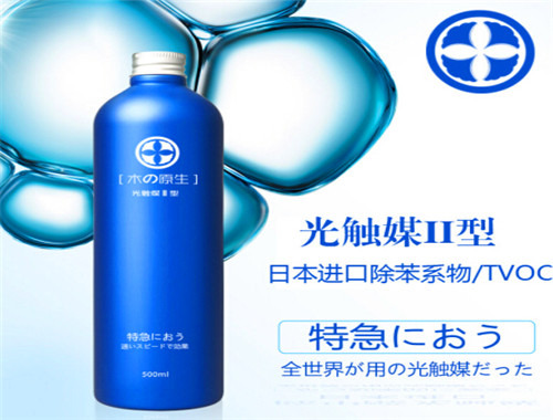 樹派環保加盟