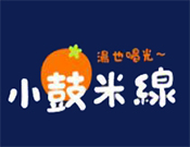 小鼓米線加盟