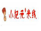 小紀元米線加盟