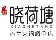 名都曉荷塘主題火鍋