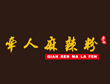 牽人麻辣粉加盟