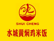 水城黃燜雞加盟